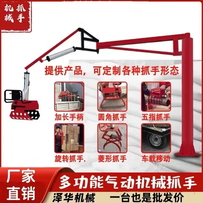 隆德县雄克卡盘爪schunk机械抓手303542PZN-plus 100-1-IS汰慷秒报价